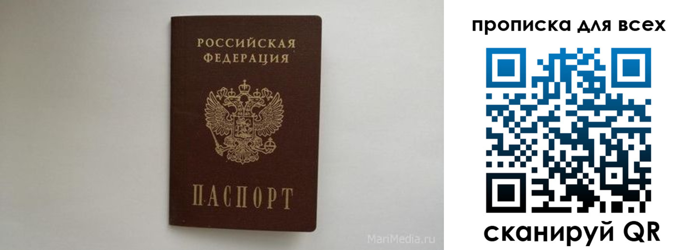 временная регистрация госуслуги в Пермском крае