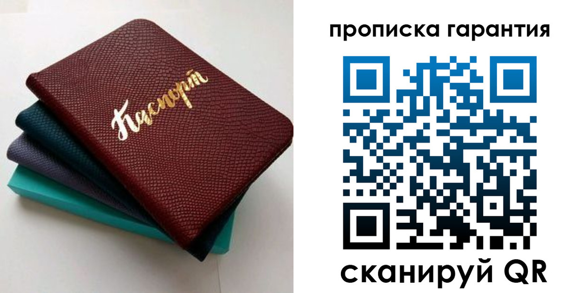 регистрация в Пермском крае