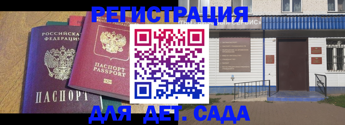 прописка для кредита в Пермском крае