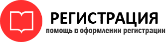 прописка в Пермском крае id264800